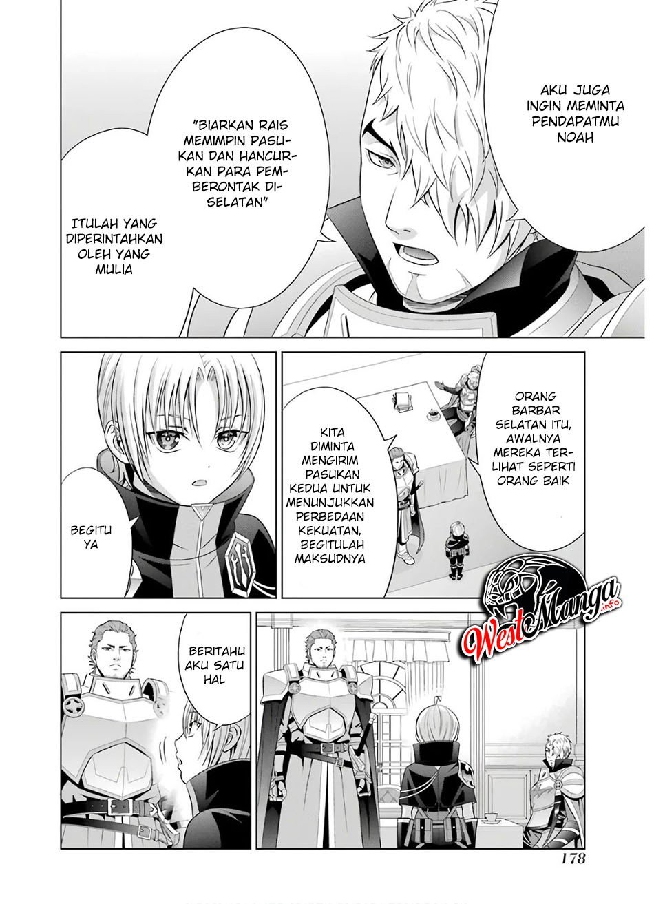 Kizoku Tensei: Megumareta Umare kara Saikyou no Chikara wo Eru Chapter 9