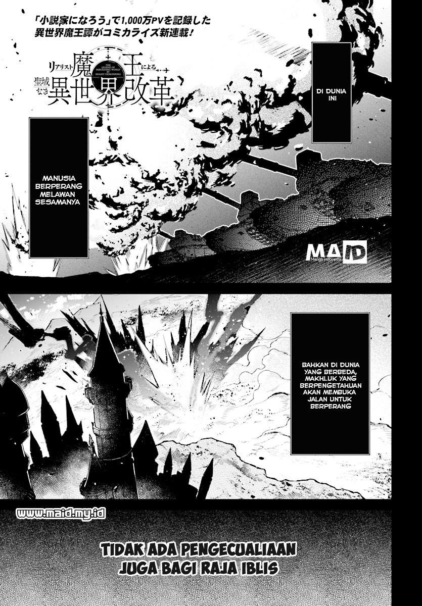 Realist Maou Niyoru Seiiki Naki Isekai Kaikaku Chapter 1