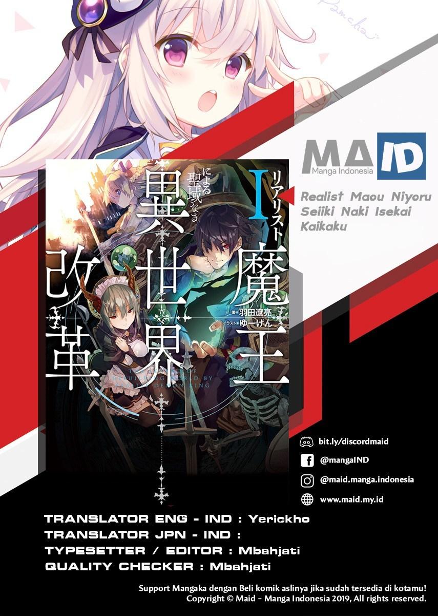 Realist Maou Niyoru Seiiki Naki Isekai Kaikaku Chapter 1