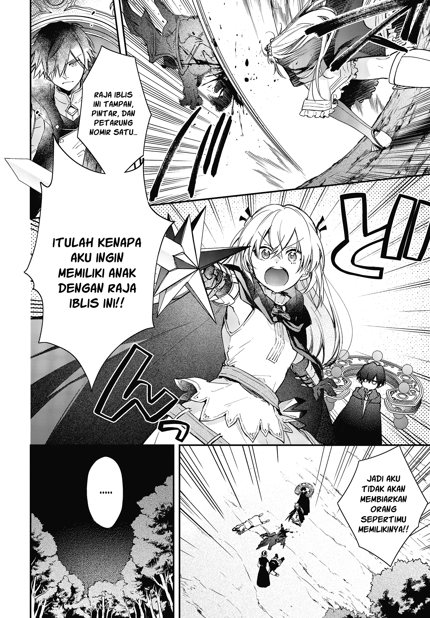 Realist Maou Niyoru Seiiki Naki Isekai Kaikaku Chapter 14