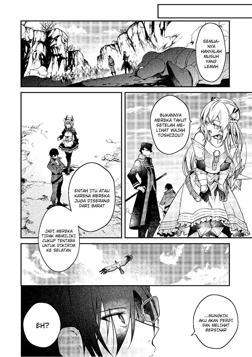 Realist Maou Niyoru Seiiki Naki Isekai Kaikaku Chapter 17