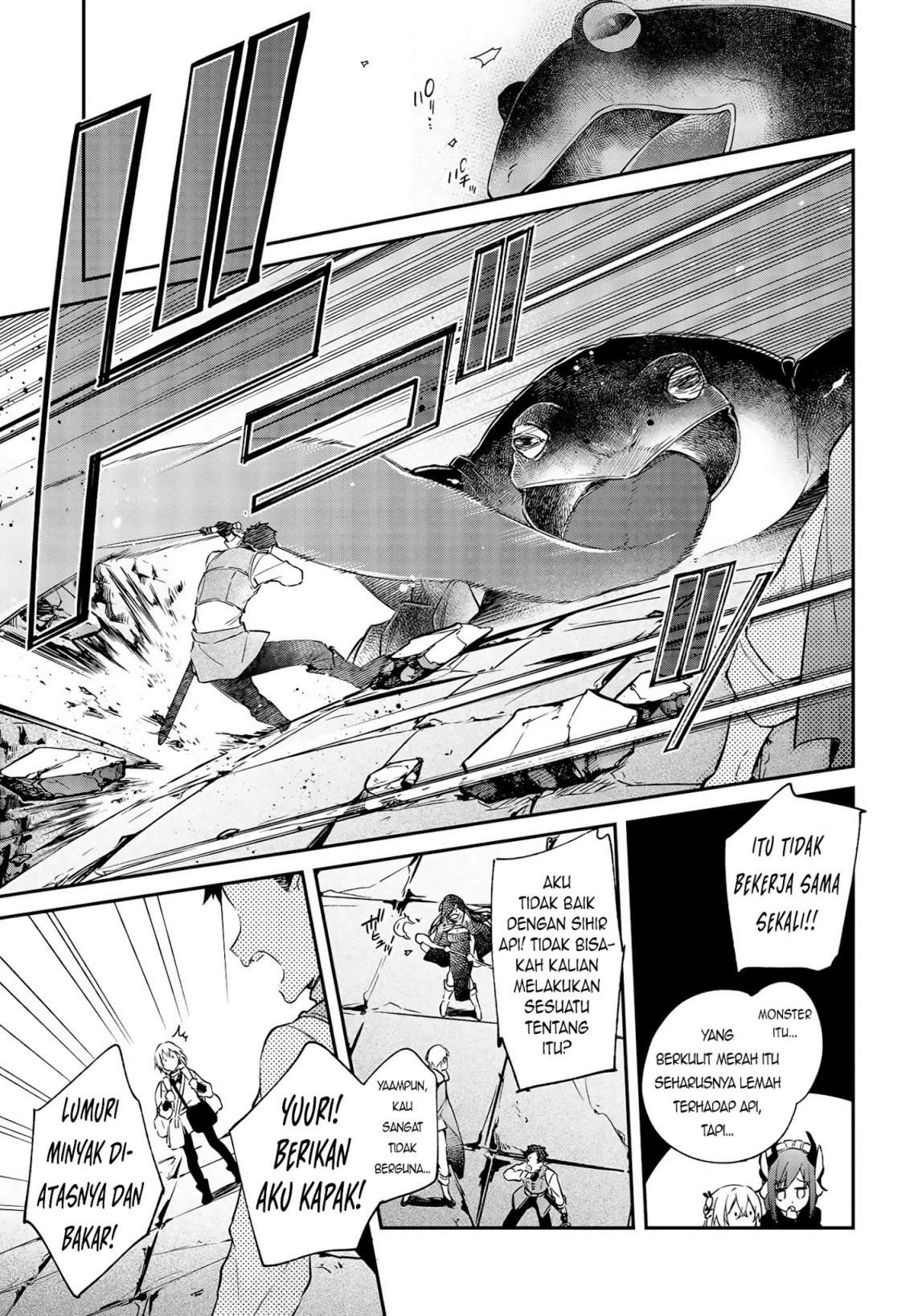 Realist Maou Niyoru Seiiki Naki Isekai Kaikaku Chapter 26