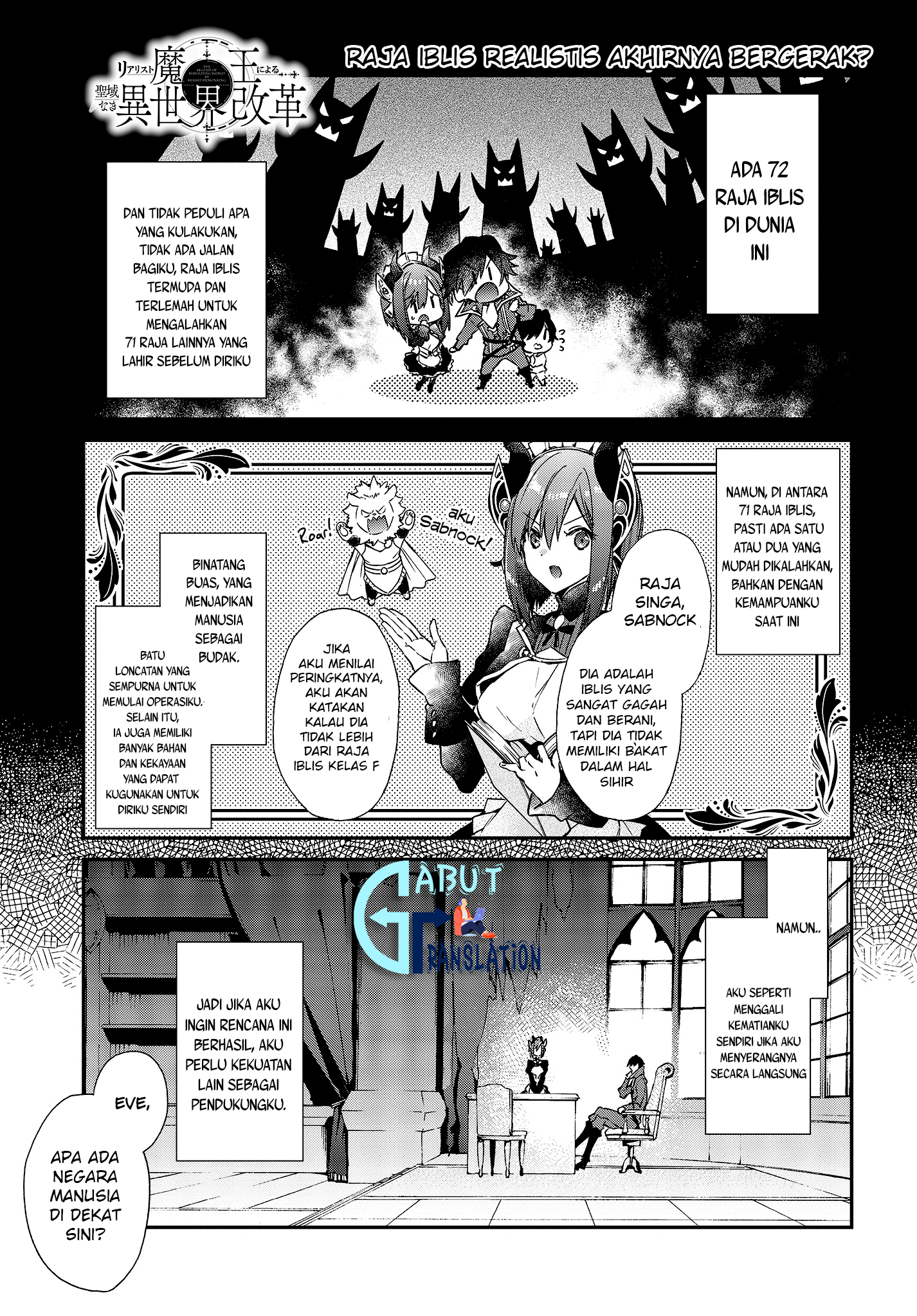 Realist Maou Niyoru Seiiki Naki Isekai Kaikaku Chapter 3