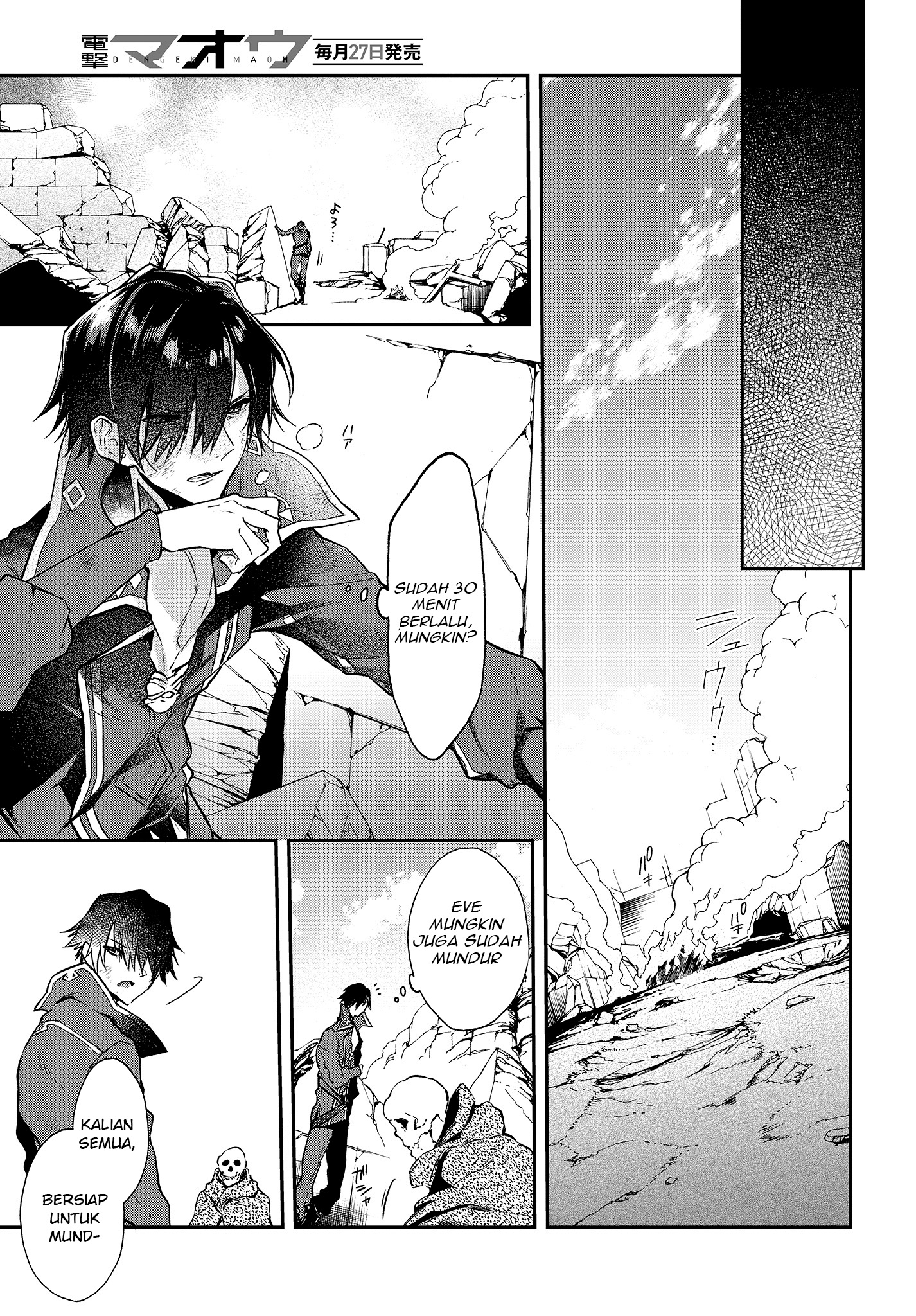 Realist Maou Niyoru Seiiki Naki Isekai Kaikaku Chapter 3