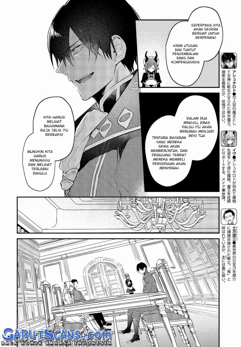 Realist Maou Niyoru Seiiki Naki Isekai Kaikaku Chapter 31