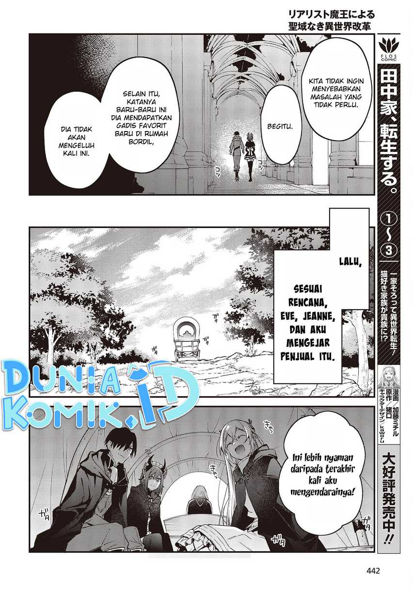 Realist Maou Niyoru Seiiki Naki Isekai Kaikaku Chapter 41