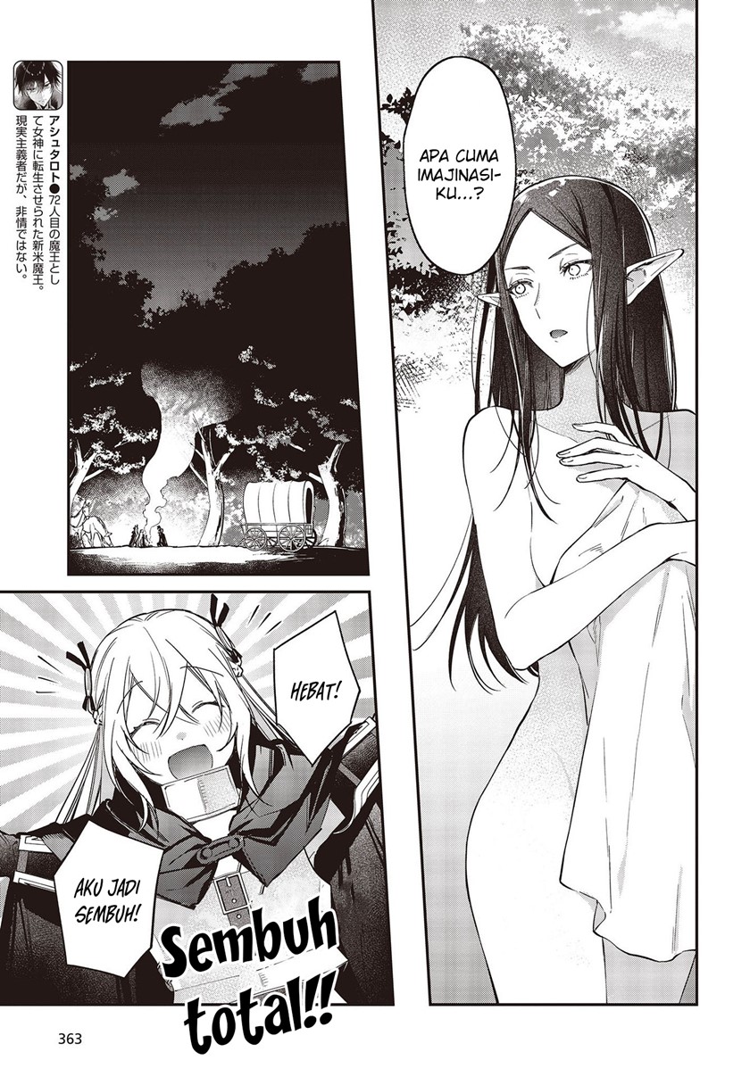 Realist Maou Niyoru Seiiki Naki Isekai Kaikaku Chapter 42