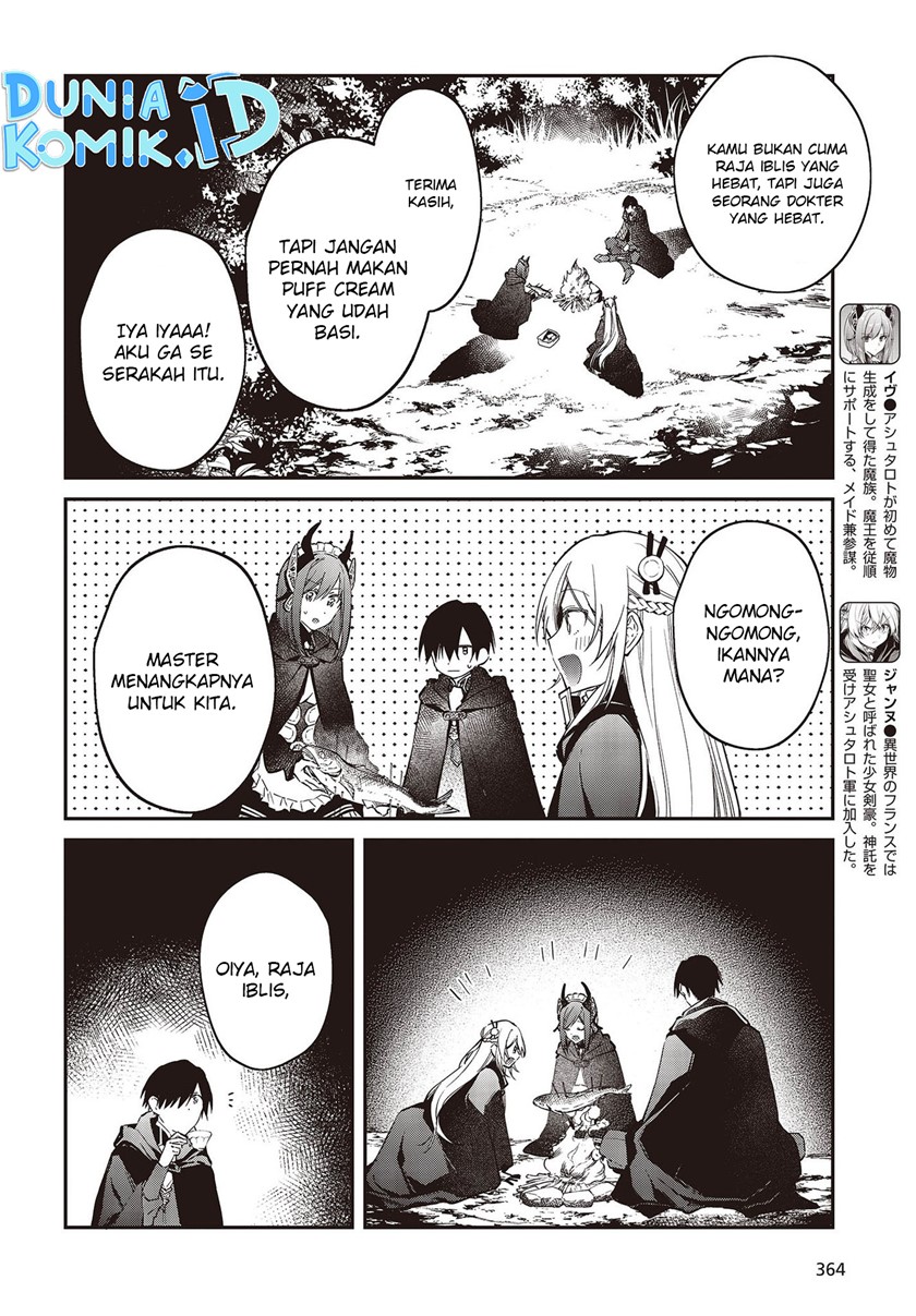 Realist Maou Niyoru Seiiki Naki Isekai Kaikaku Chapter 42