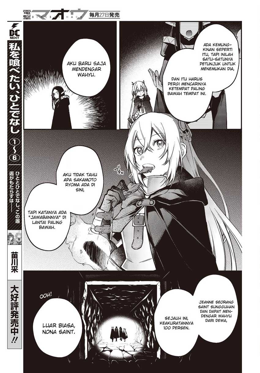 Realist Maou Niyoru Seiiki Naki Isekai Kaikaku Chapter 44