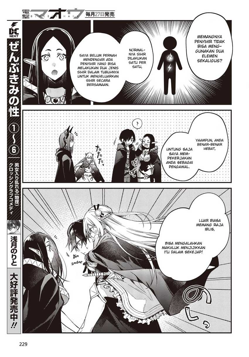 Realist Maou Niyoru Seiiki Naki Isekai Kaikaku Chapter 44