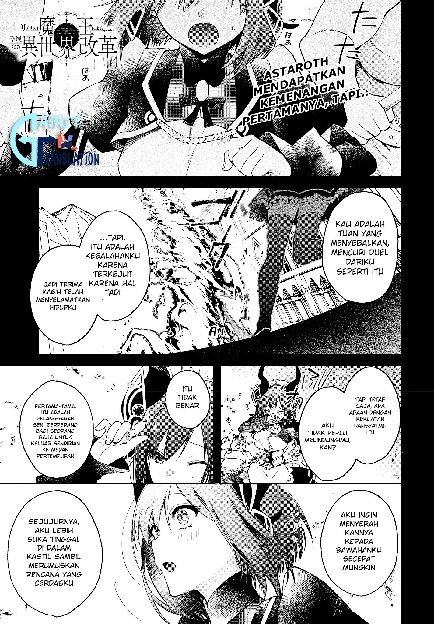 Realist Maou Niyoru Seiiki Naki Isekai Kaikaku Chapter 7