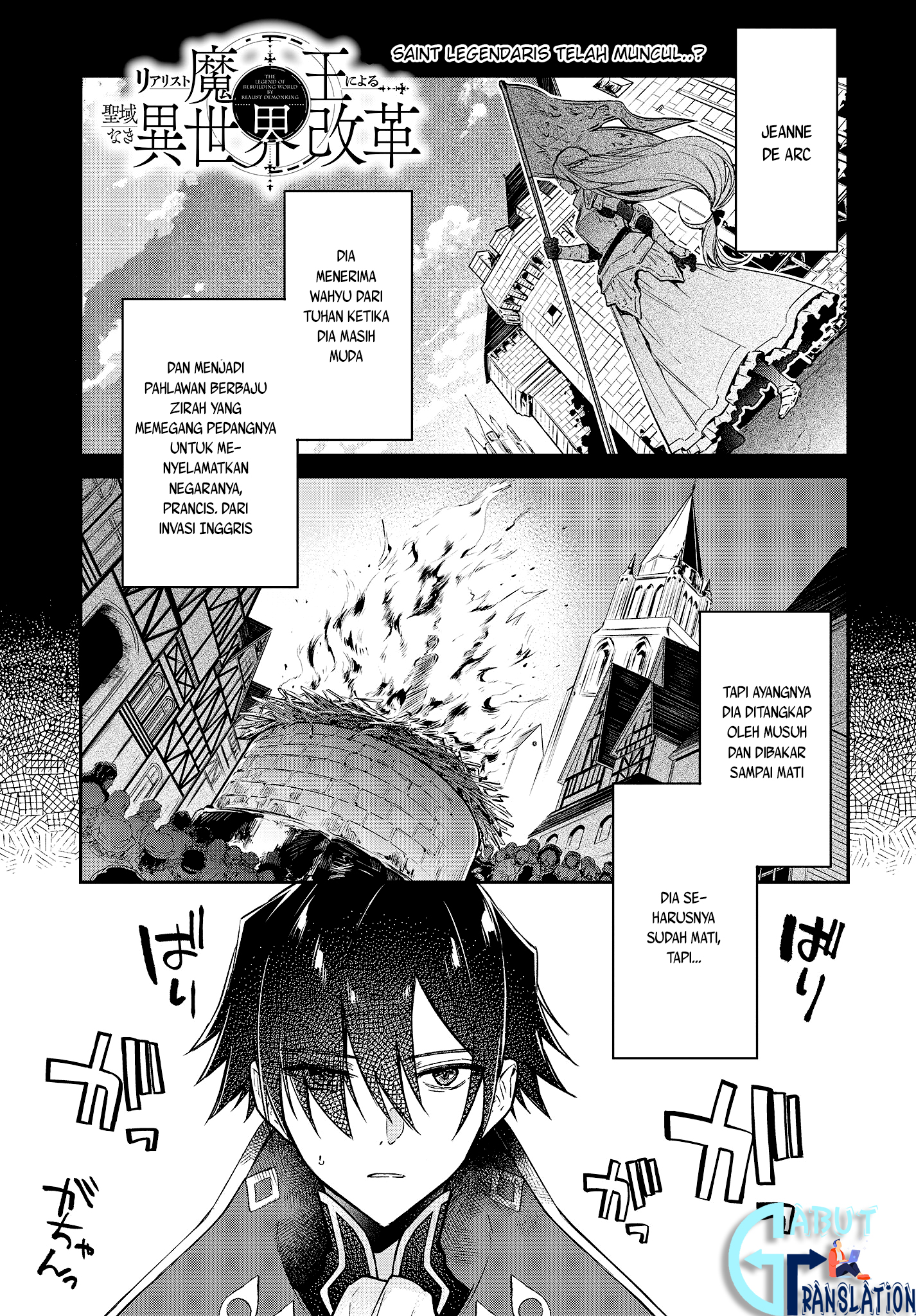 Realist Maou Niyoru Seiiki Naki Isekai Kaikaku Chapter 9