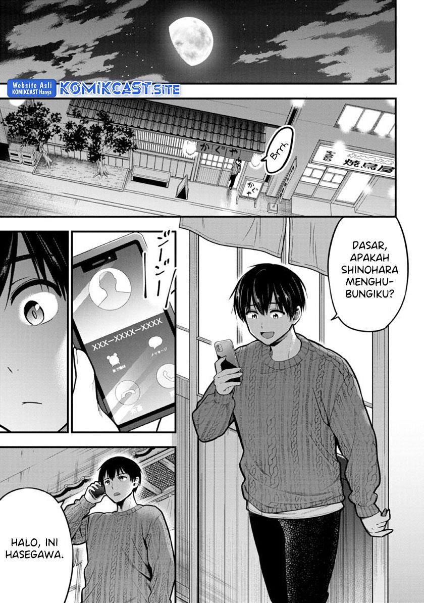 Kanojo ni Uwaki Sareteita Ore ga Koakuma na Kouhai ni Natsukarete Imasu Chapter 11