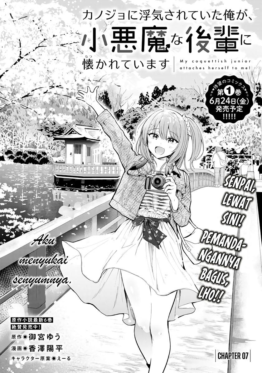 Kanojo ni Uwaki Sareteita Ore ga Koakuma na Kouhai ni Natsukarete Imasu Chapter 7