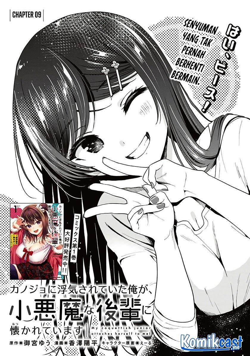 Kanojo ni Uwaki Sareteita Ore ga Koakuma na Kouhai ni Natsukarete Imasu Chapter 9