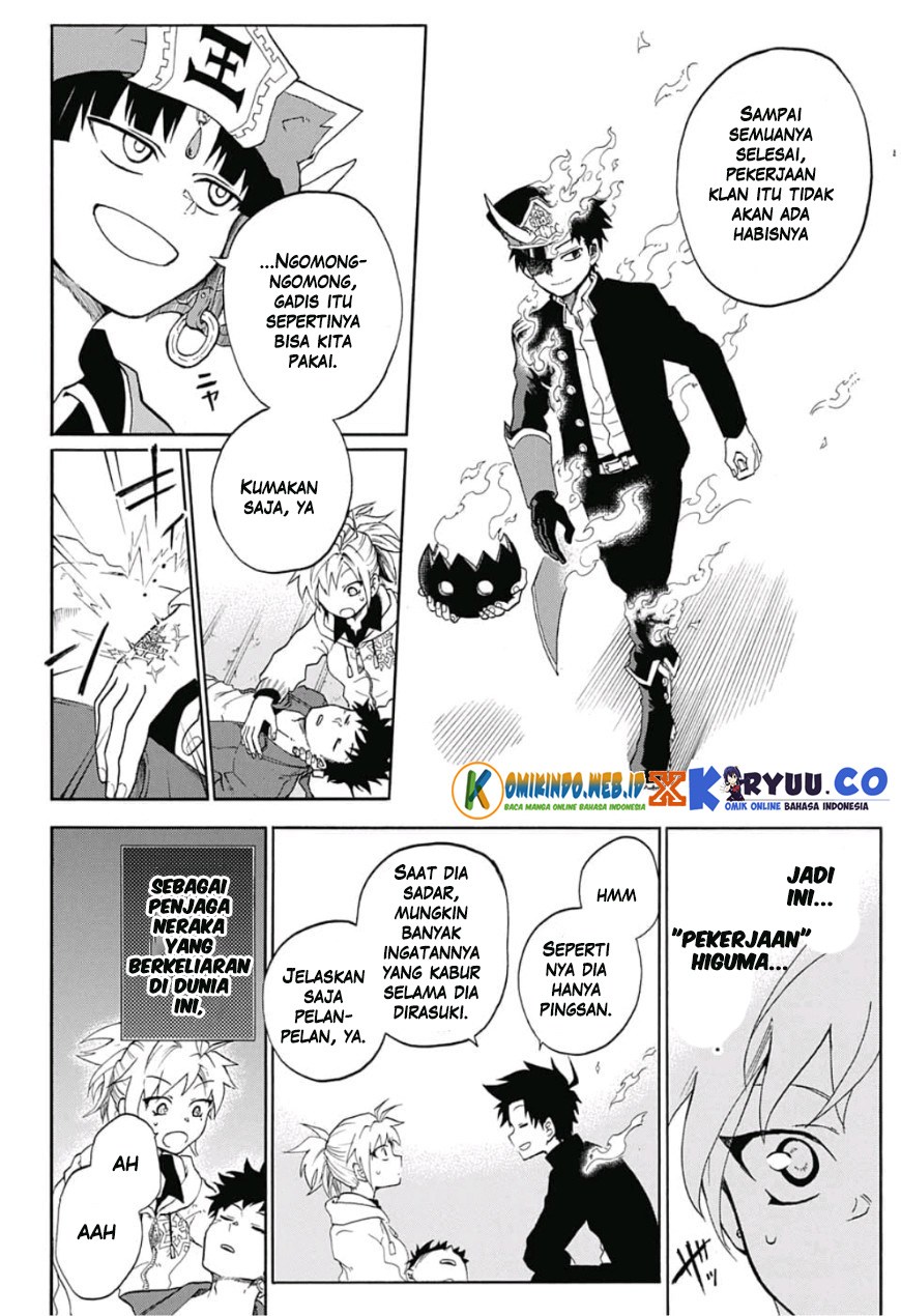 Gokutei Higuma Chapter 1