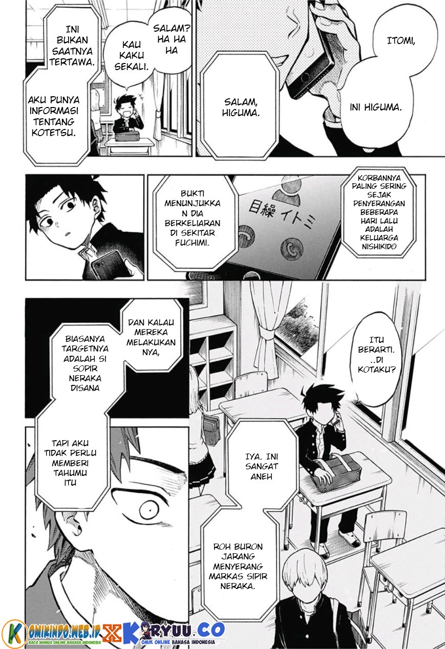 Gokutei Higuma Chapter 7