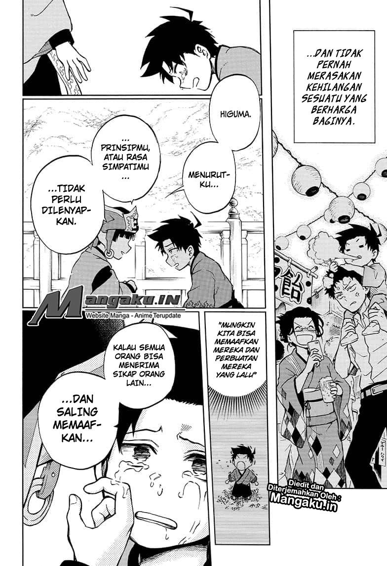 Gokutei Higuma Chapter 17