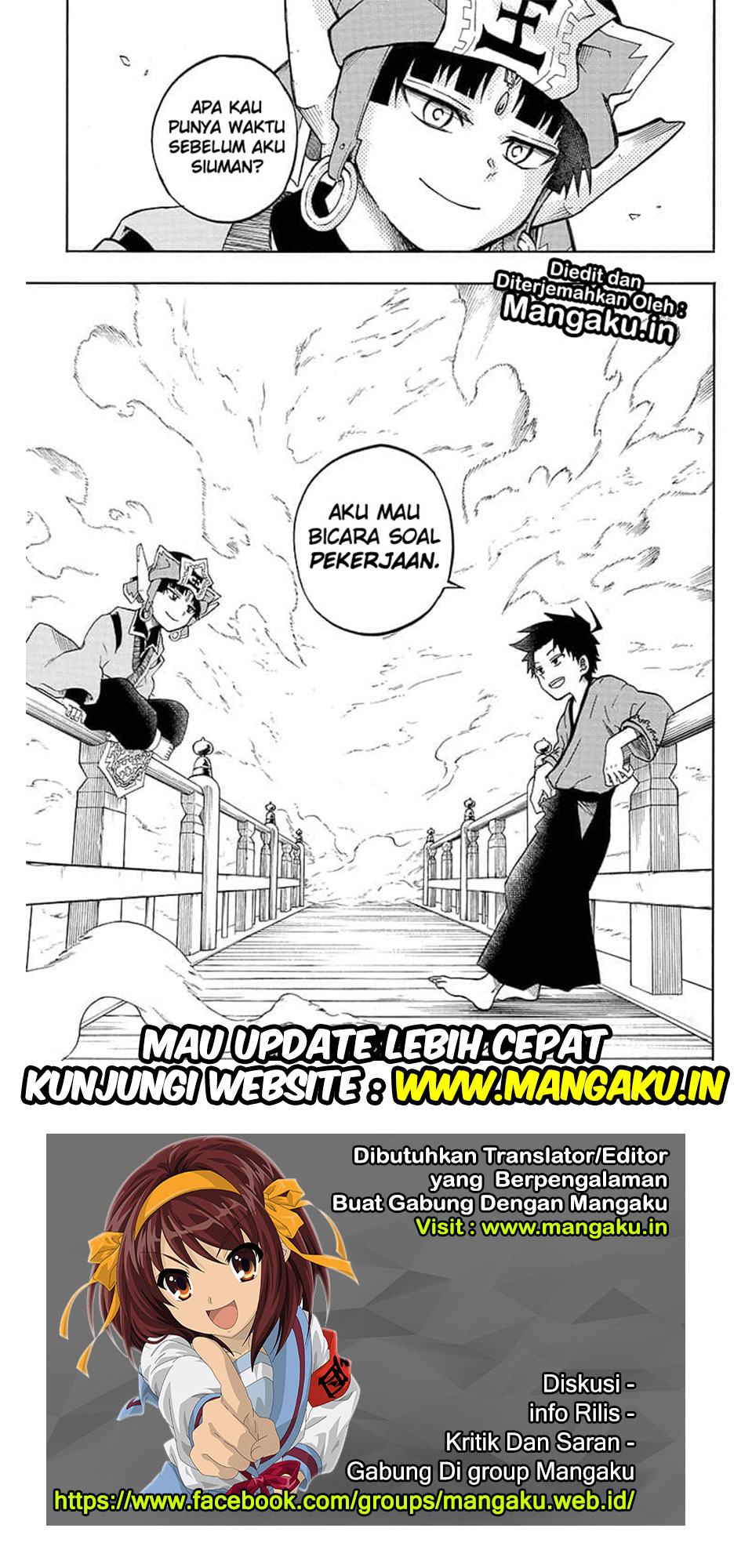 Gokutei Higuma Chapter 18