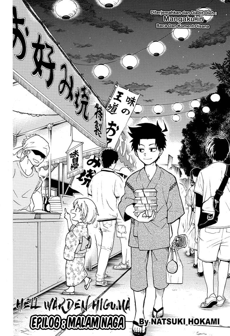 Gokutei Higuma Chapter 20