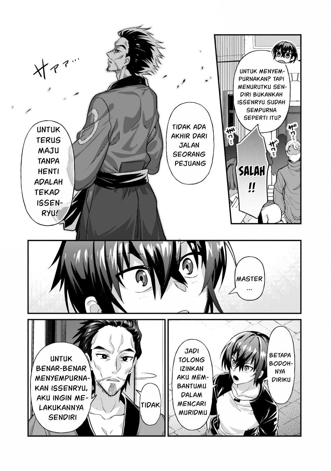 OreAku, Ore wa Seikan Kokka no Akutoku Ryoushu! Chapter 18