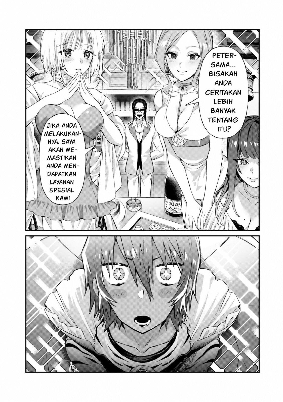 OreAku, Ore wa Seikan Kokka no Akutoku Ryoushu! Chapter 18