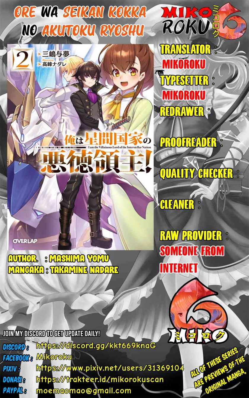 OreAku, Ore wa Seikan Kokka no Akutoku Ryoushu! Chapter 7