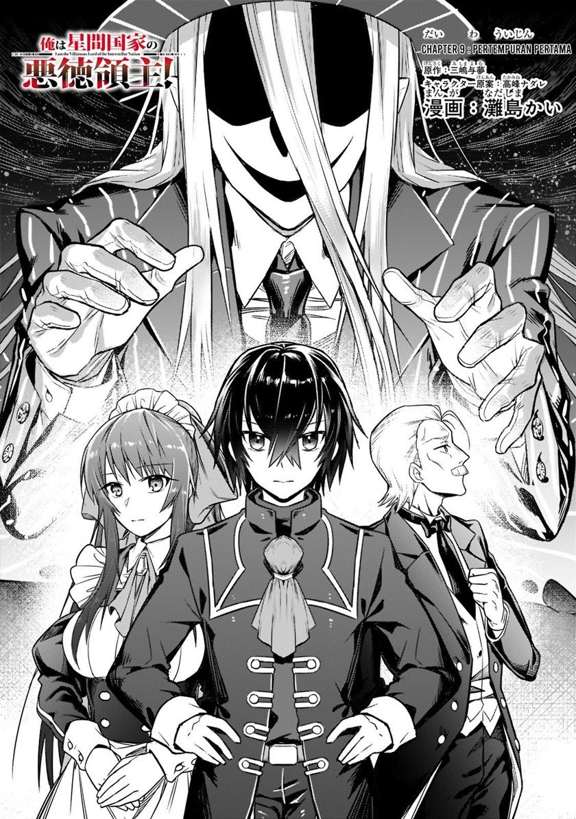 OreAku, Ore wa Seikan Kokka no Akutoku Ryoushu! Chapter 9