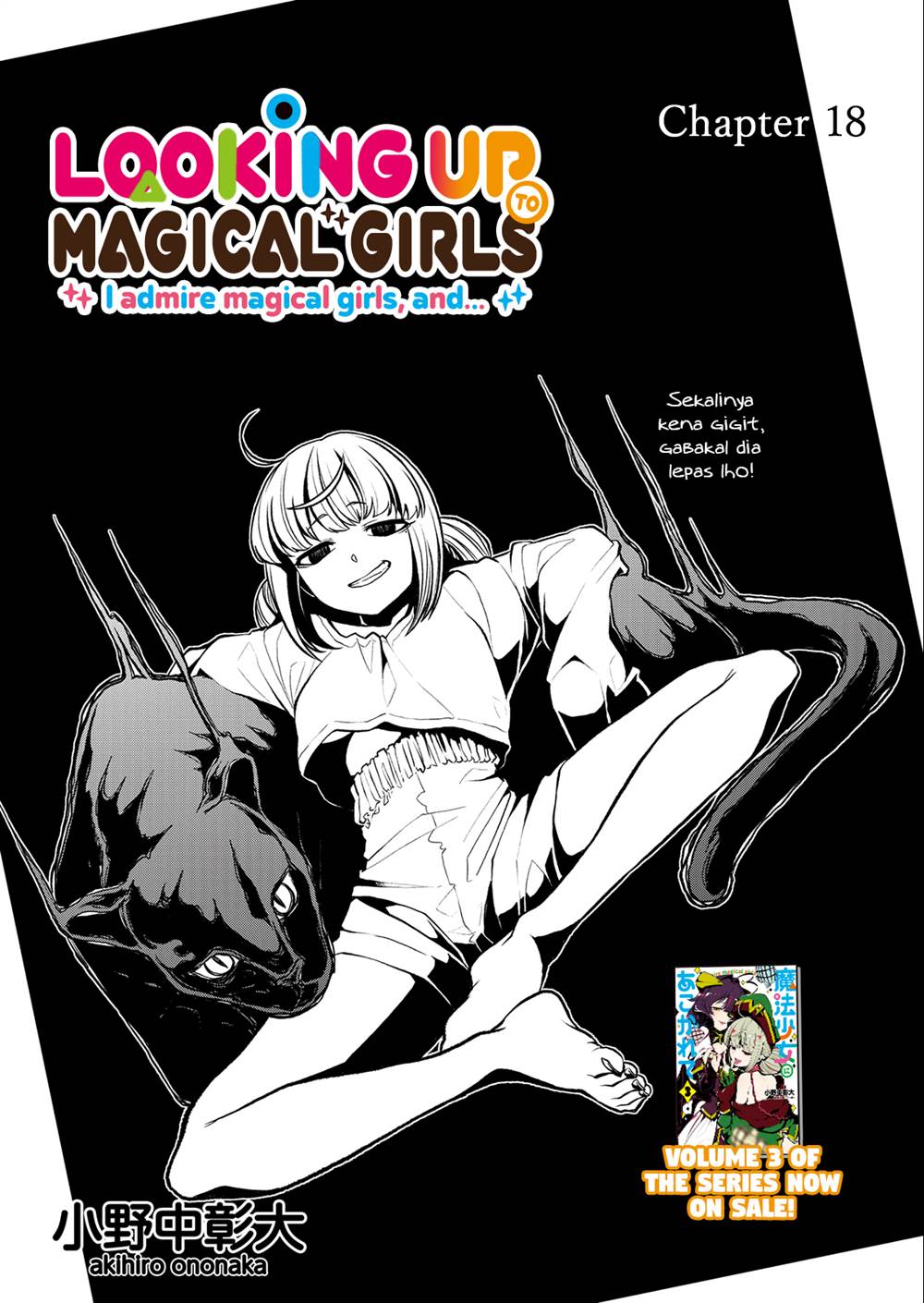 Mahou Shoujo ni Akogarete Chapter 18