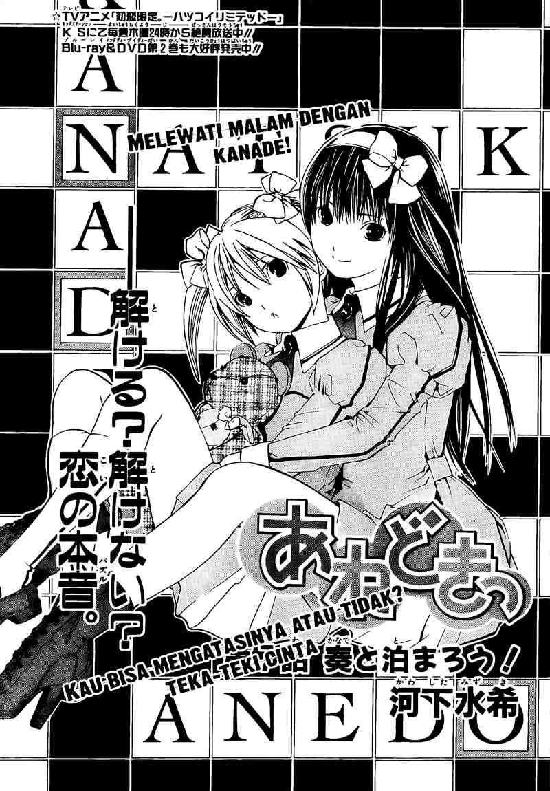 Ane Doki! Chapter 7