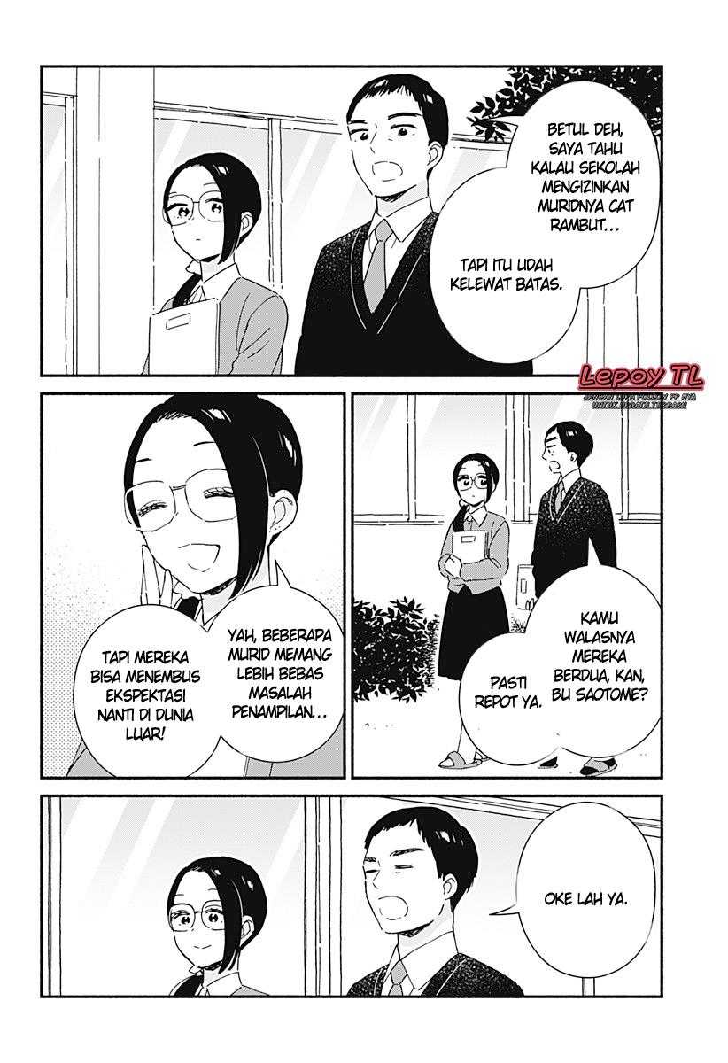 Kono Class ni Gal wa Inai Chapter 2