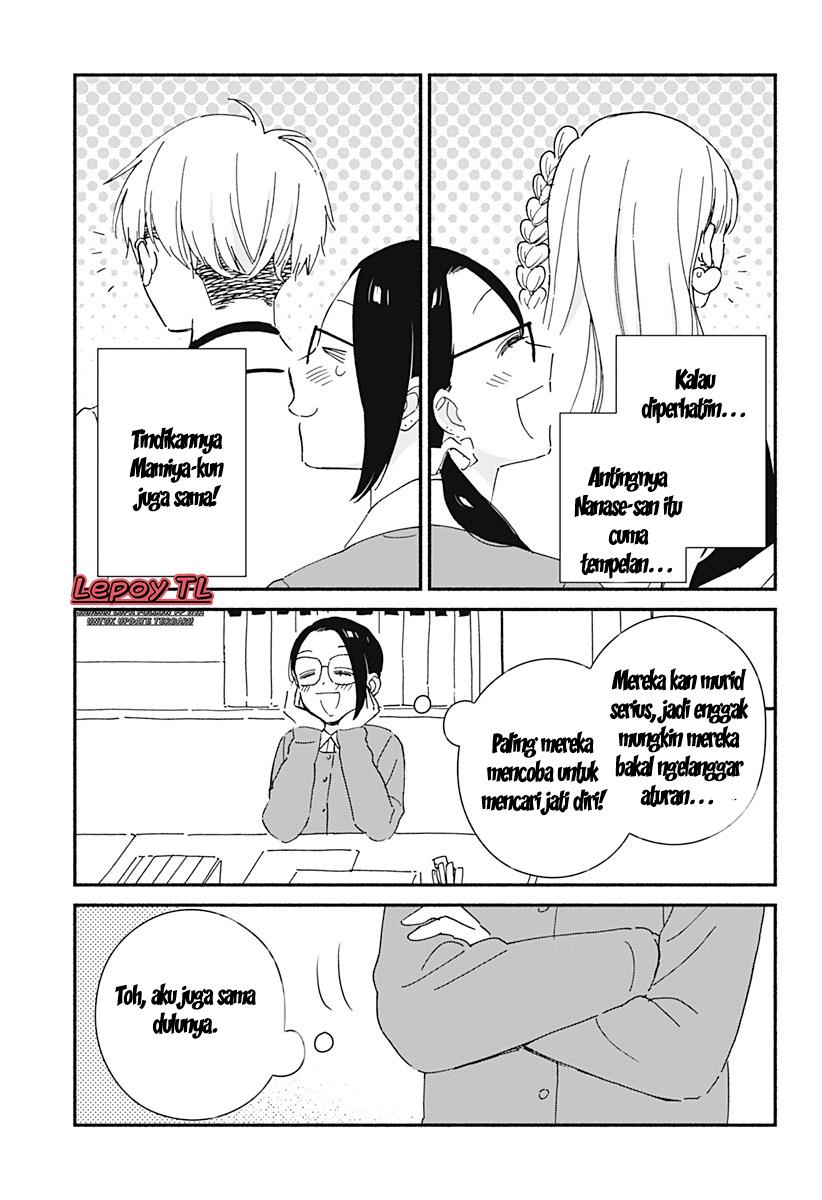 Kono Class ni Gal wa Inai Chapter 2