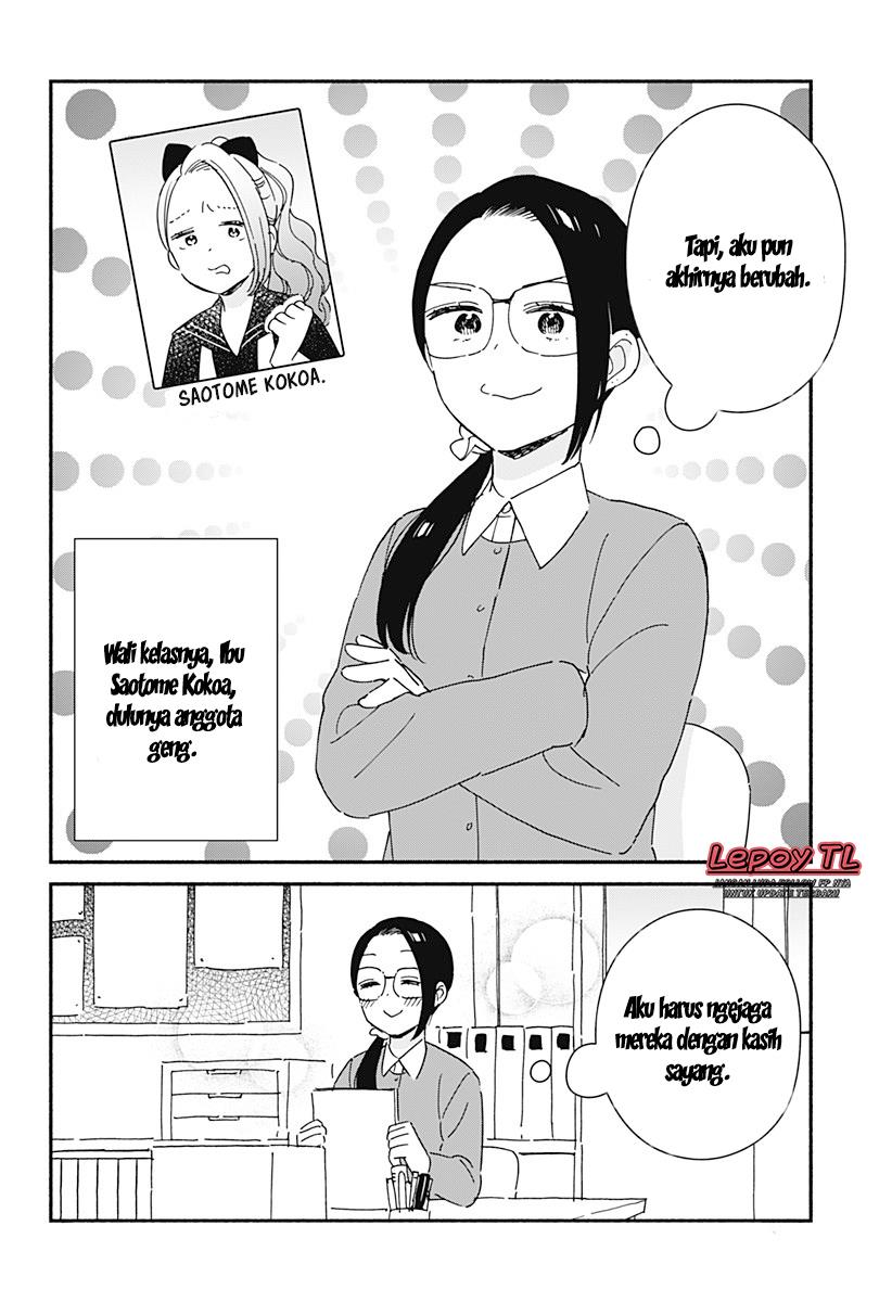 Kono Class ni Gal wa Inai Chapter 2