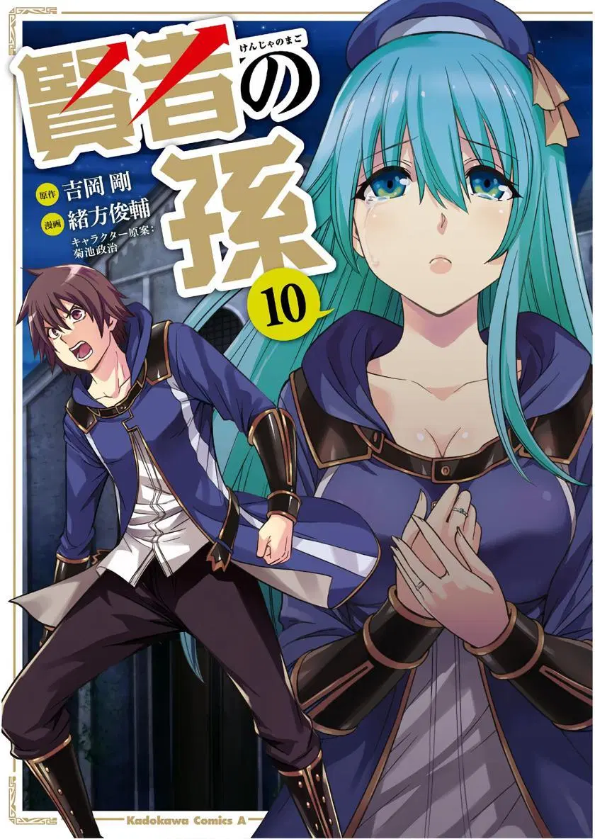 Kenja no Mago Chapter 31