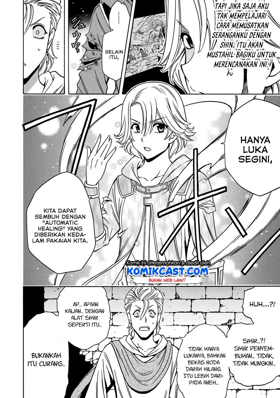 Kenja no Mago Chapter 47