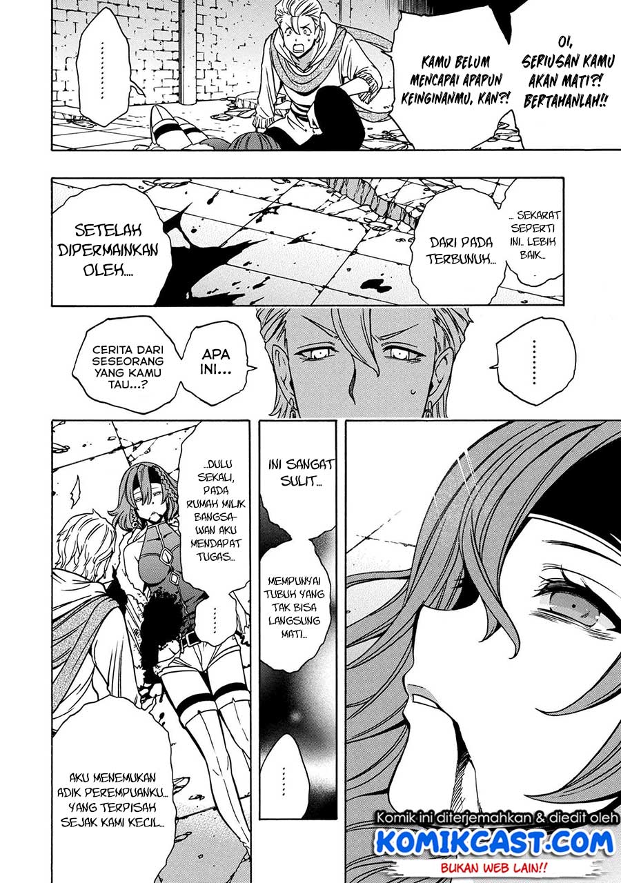 Kenja no Mago Chapter 47