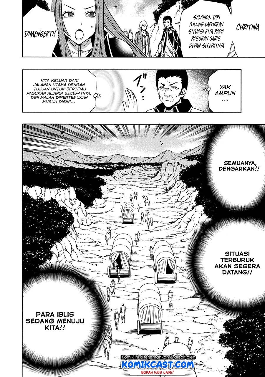 Kenja no Mago Chapter 49