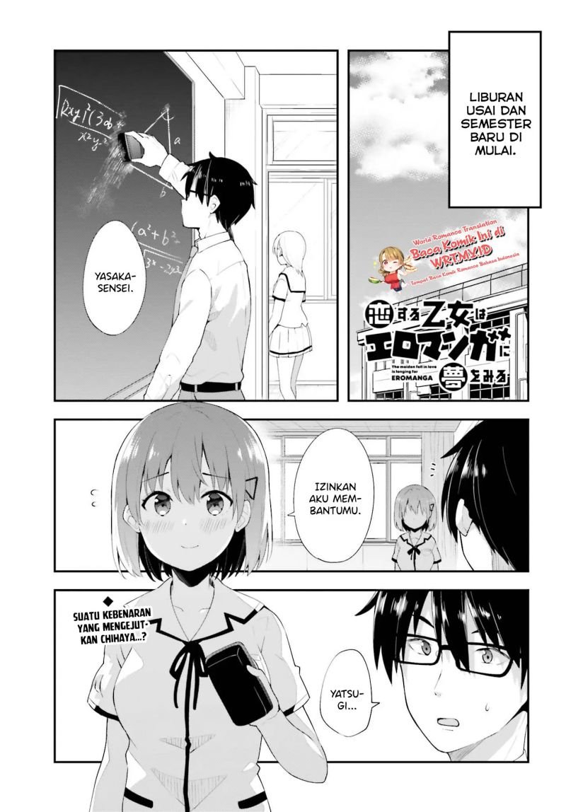 Koisuru Otome wa Eromanga ni Yume wo Miru Chapter 10