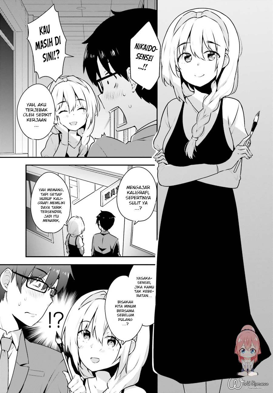 Koisuru Otome wa Eromanga ni Yume wo Miru Chapter 4