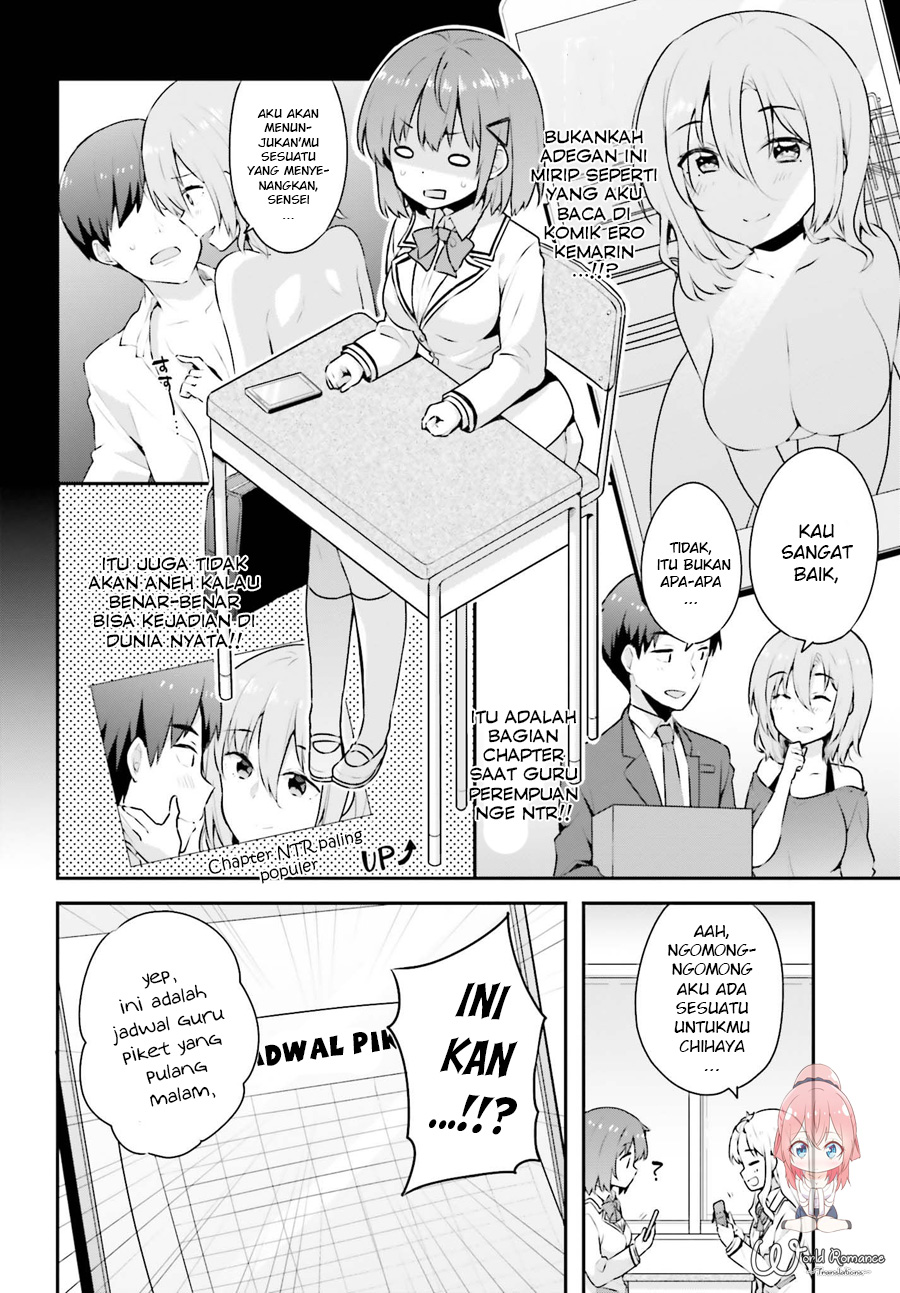 Koisuru Otome wa Eromanga ni Yume wo Miru Chapter 4