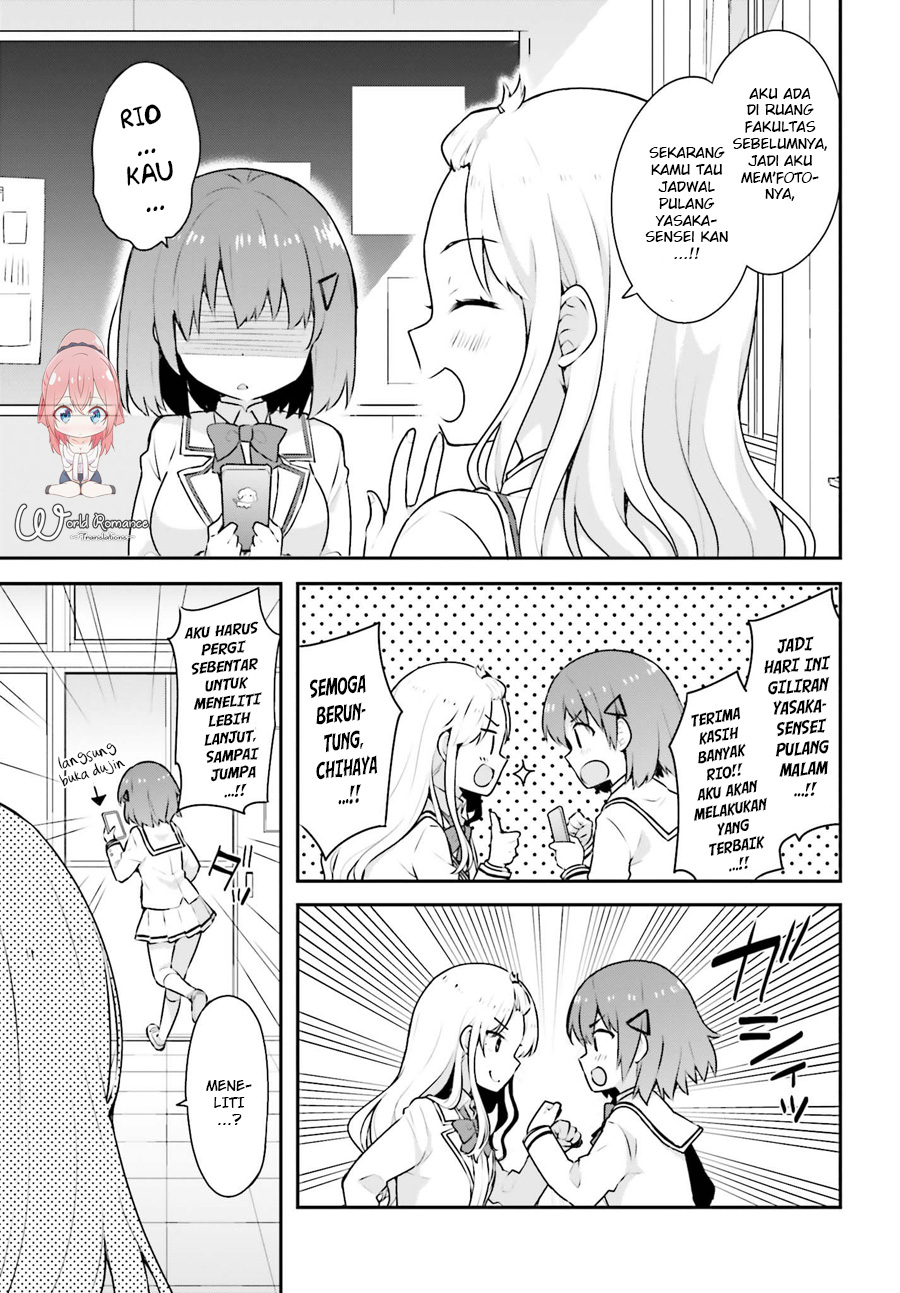 Koisuru Otome wa Eromanga ni Yume wo Miru Chapter 4