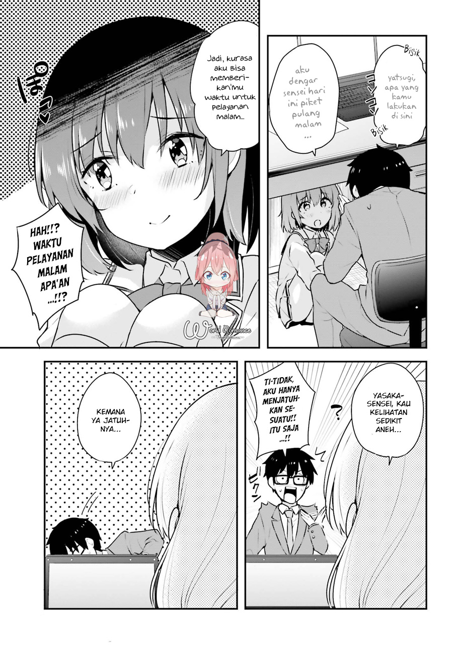 Koisuru Otome wa Eromanga ni Yume wo Miru Chapter 4