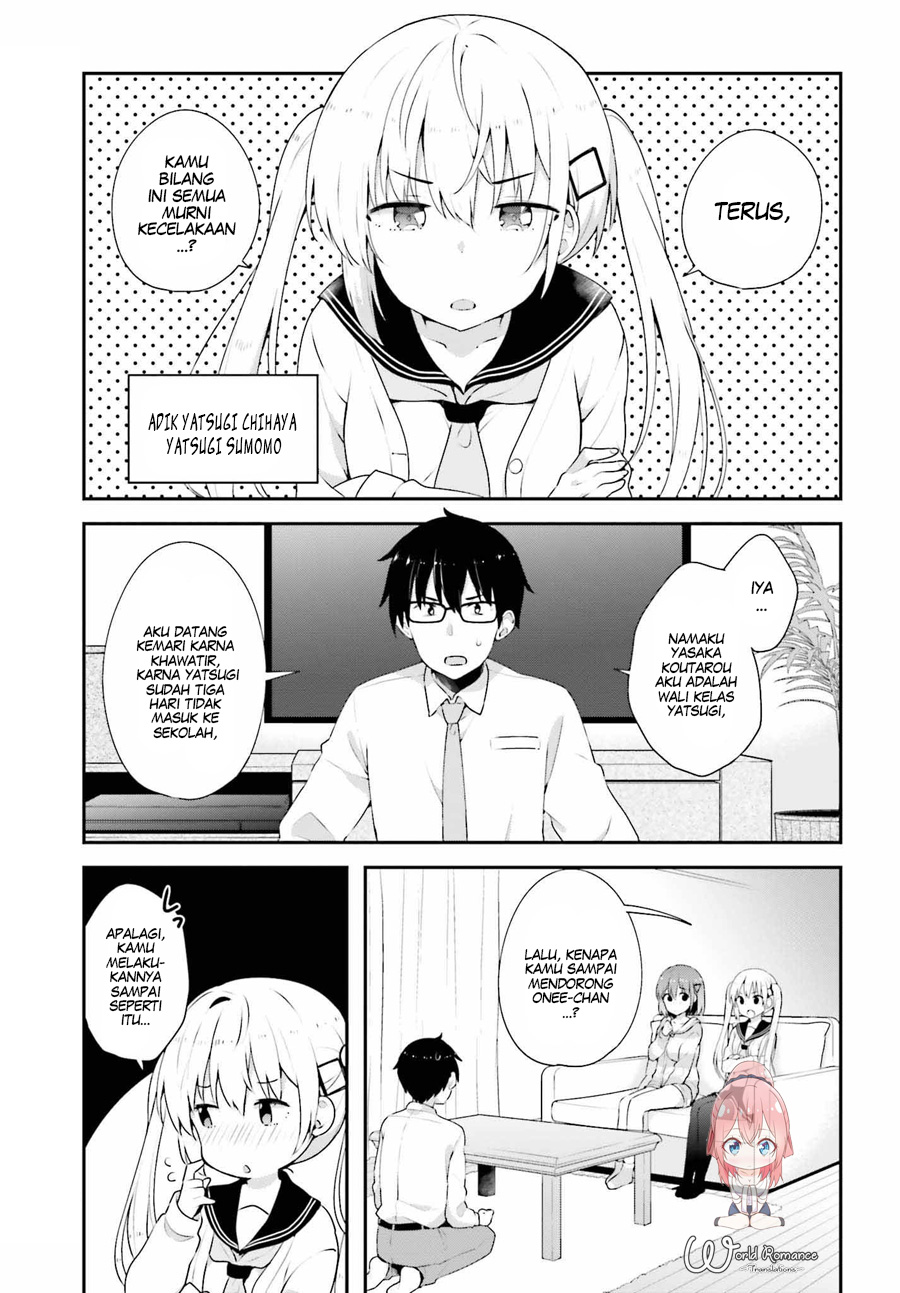 Koisuru Otome wa Eromanga ni Yume wo Miru Chapter 7