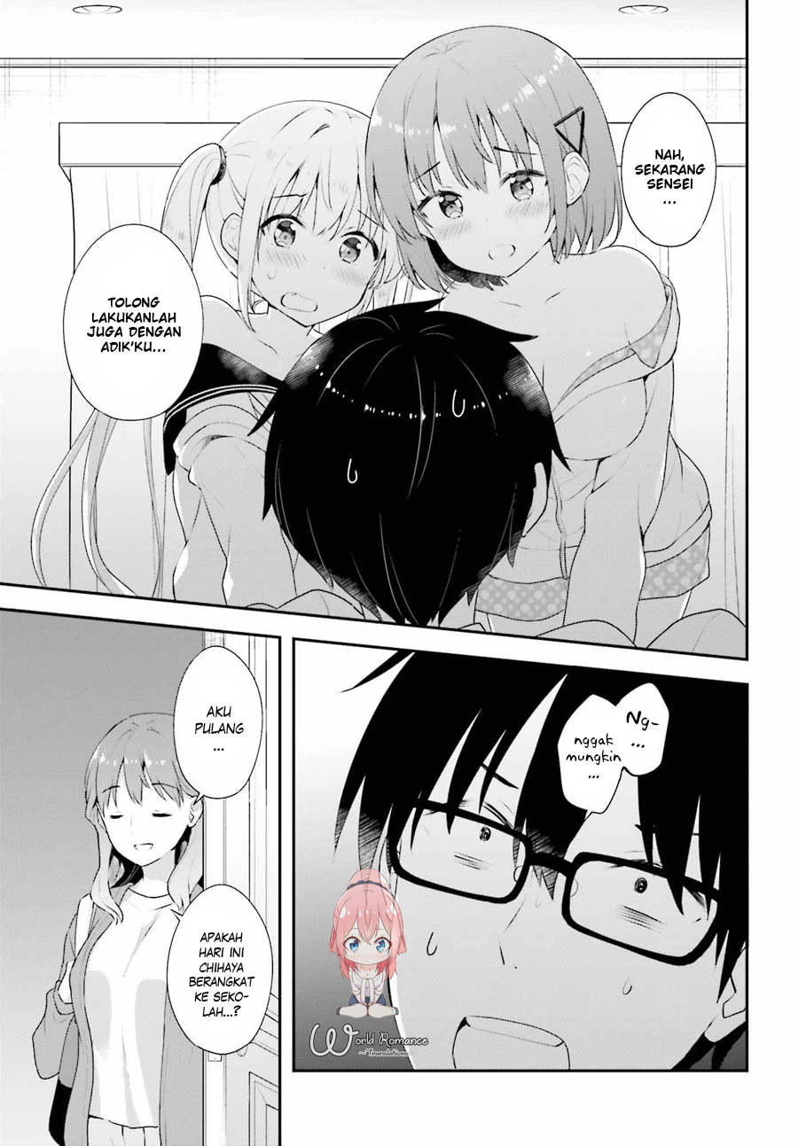 Koisuru Otome wa Eromanga ni Yume wo Miru Chapter 7