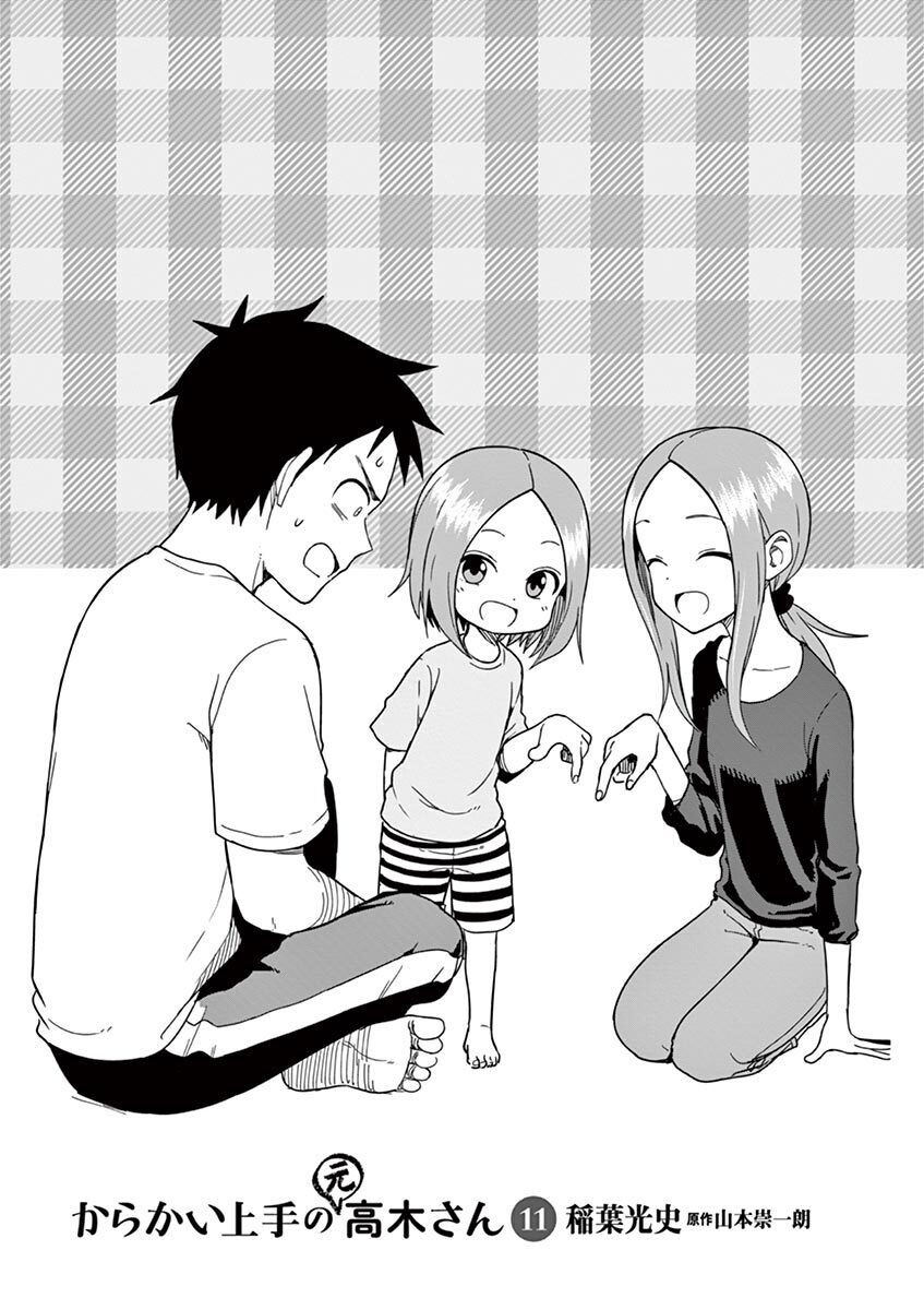 Karakai Jouzu no (Moto) Takagi-san Chapter 130