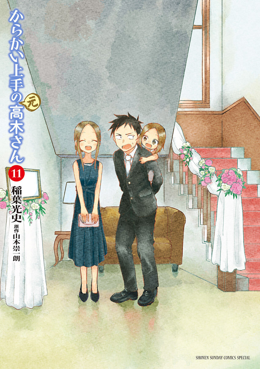 Karakai Jouzu no (Moto) Takagi-san Chapter 130