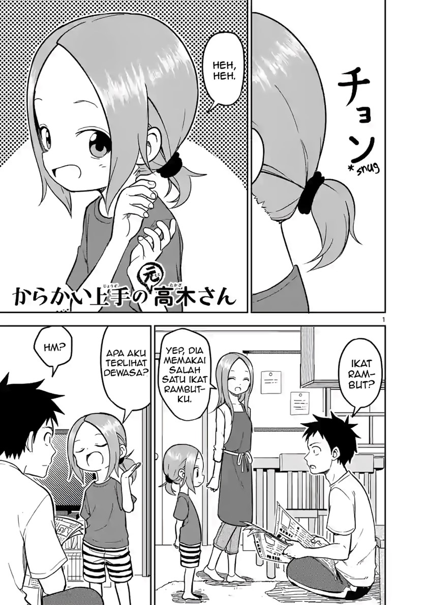 Karakai Jouzu no (Moto) Takagi-san Chapter 142