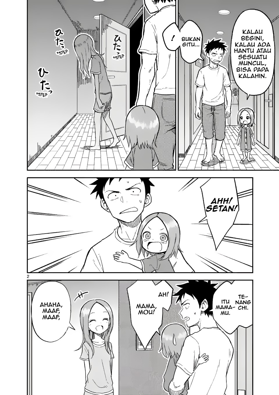 Karakai Jouzu no (Moto) Takagi-san Chapter 153