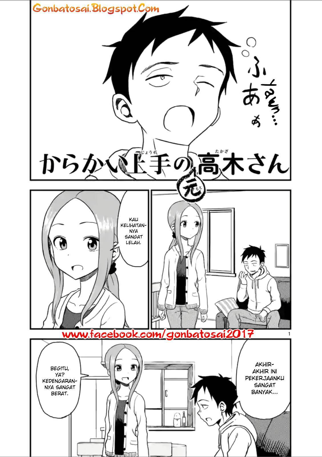 Karakai Jouzu no (Moto) Takagi-san Chapter 32