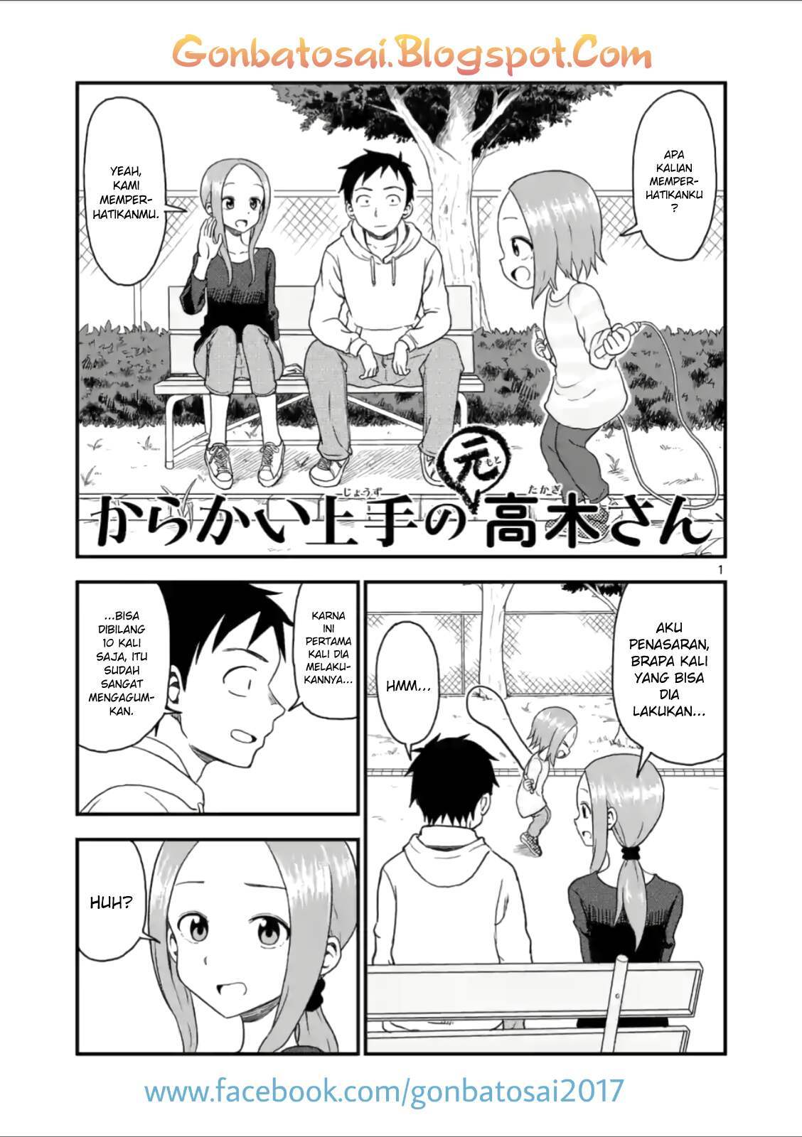 Karakai Jouzu no (Moto) Takagi-san Chapter 33